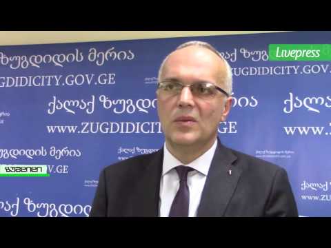 მერის განმარტება დახურულ შეხვედრაზე