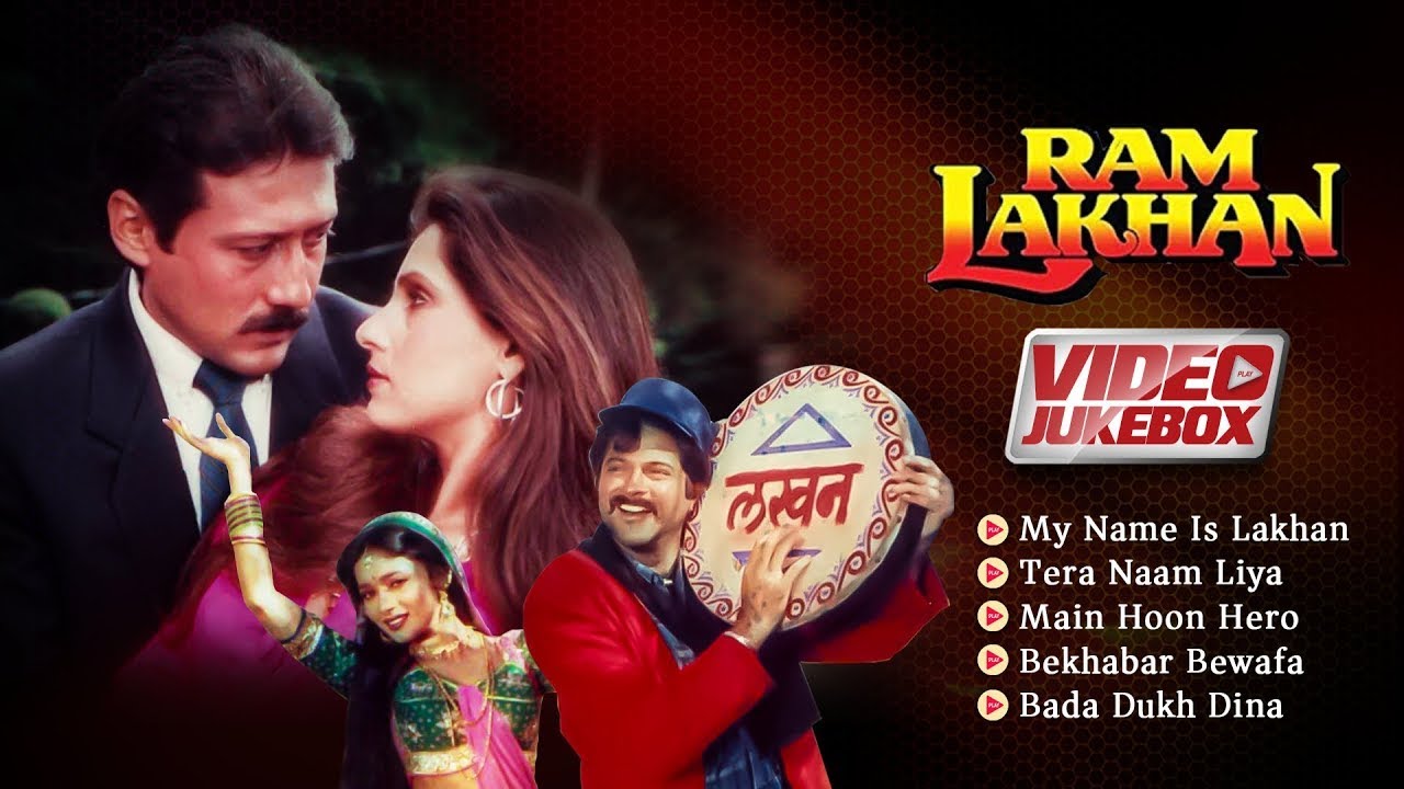 ram-lakhan-movie-all-songs-anil-kapoor-madhuri-dixit-jackie-shroff