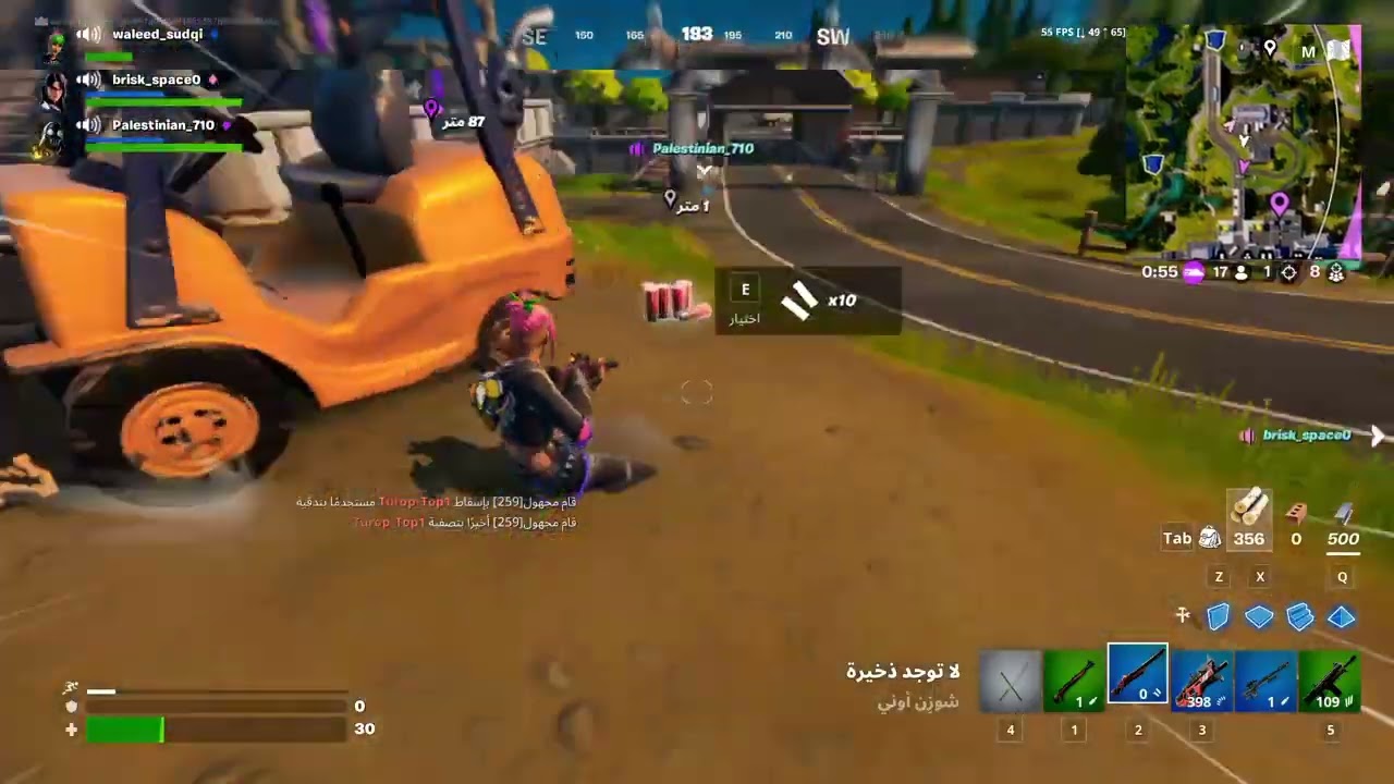 Fortnite_ماوس وكيبورد ps4