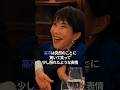 誕生日サプライズに高市早苗が思わず見せた可愛いリアクション#高市早苗 #高市内閣 #高市早苗内閣総理大臣 #shorts