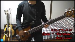 Video thumbnail of "【東京レイヴンズ OP】Gero - ~Outgrow~ Bass Cover"