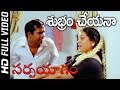 Chubram Cheyna Full HD Video Song || Sarpa Yagam Telugu Movie Songs || Brahmanandam || SP Music