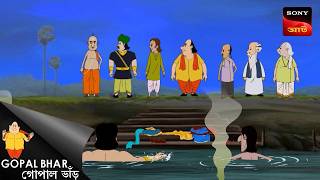 রোগীর ছলনা | Gopal Bhar Movie | Gopal Bhar screenshot 5