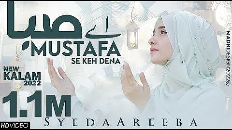 Ae Saba Mustafa Se Keh Dena | Salam | Lyrical Video Of Salam | Syeda Areeba Fatima