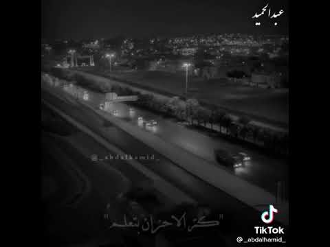 حالات واتس احمد سعد ليه جيت عليا المردي وجيت ع حب السنين