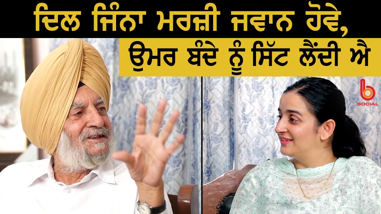 ਮੈਂ 10 ਰੁਪਏ ‘ਚ ਵੀ ਗੀਤ ਲਿਖੇ ਨੇ l Glimpse from Signatures with Dev Tharike l Gurdeep Grewal l B Social