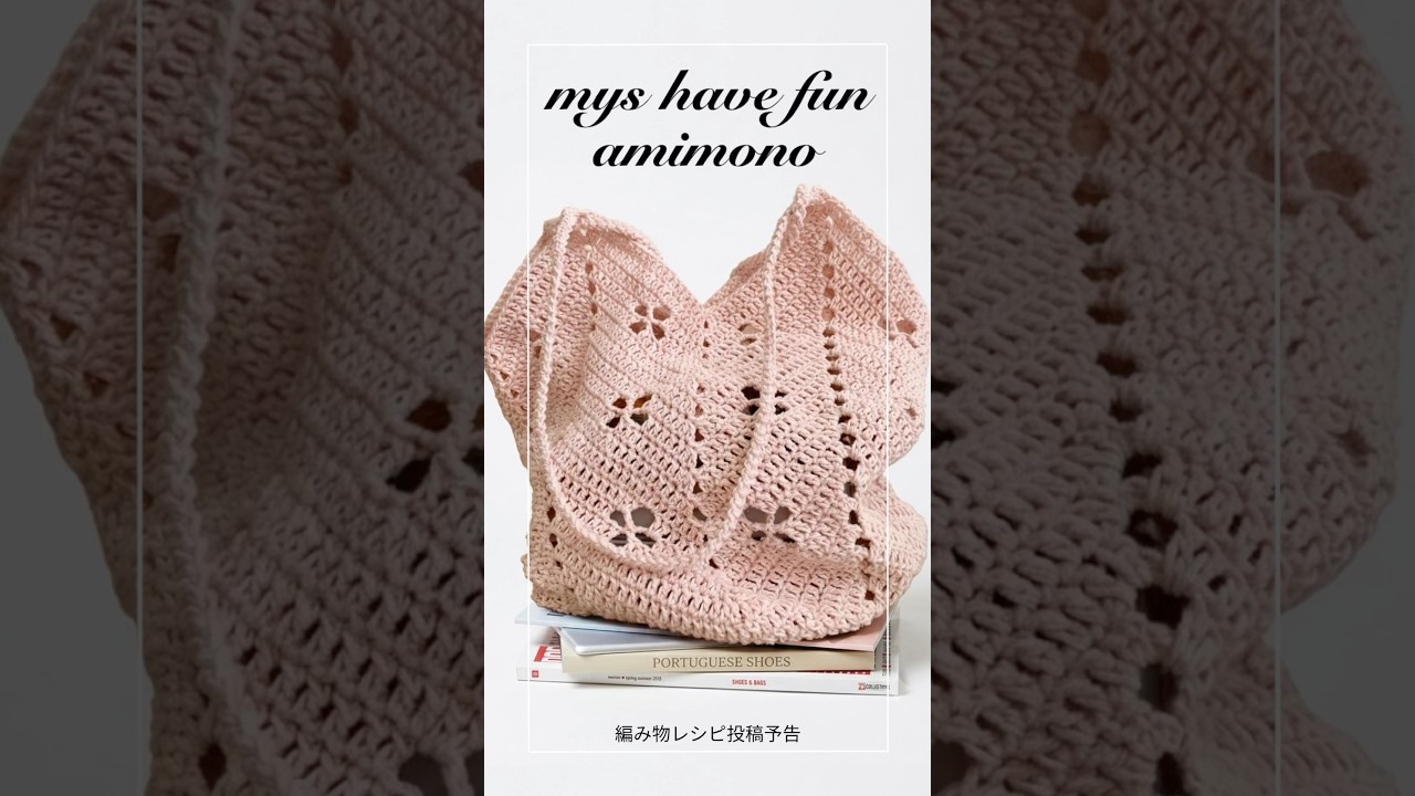 Teaser] How to Crochet a Flower Lace Market Bag🌸 Opens Wide and