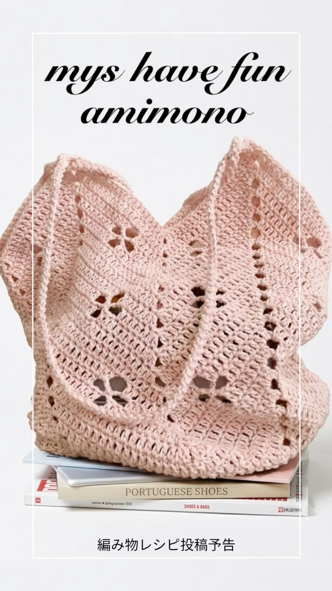 Teaser] How to Crochet a Flower Lace Market Bag🌸 Opens Wide and