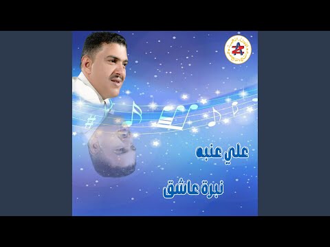 بين الاحزان