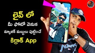 Best Ai Camera APP To Change Photo Background Sky | Blue Sky App Review & Features | Tech Siva screenshot 2