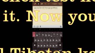 How to install Tibetan fonts on Samsung Galaxy S3/S4/S5 screenshot 1