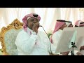طارت من ايدك غناء رعد المولد زواج الشاب نواف ابراهيم السهيمي طارت من ايدك غناء رعد المولد زواج الشاب نواف ابراهيم السهيمي