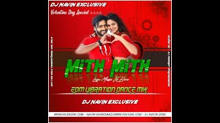 Mith Mith Lage Maya Ke Bani(EDM VIBRATION DANCE MIX)Dj Navin Exclusive(VALANTINE DAY SPECIAL)
