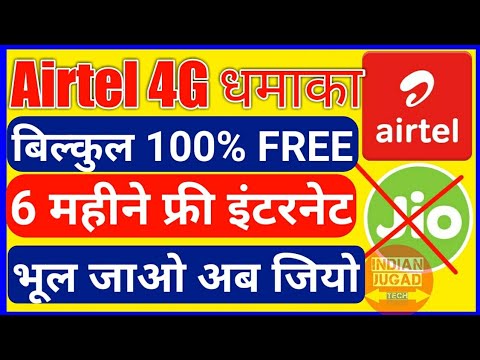 Airtel offering free 60GB 4G data for postpaid users via Airtel TV app
