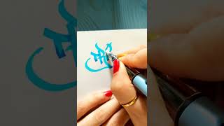 Tribal logo #lettering #shortsvideo