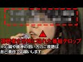 【※お茶の間が凍りついた…】報道TV番組に突然表示された怖すぎるテロップ【総集編】