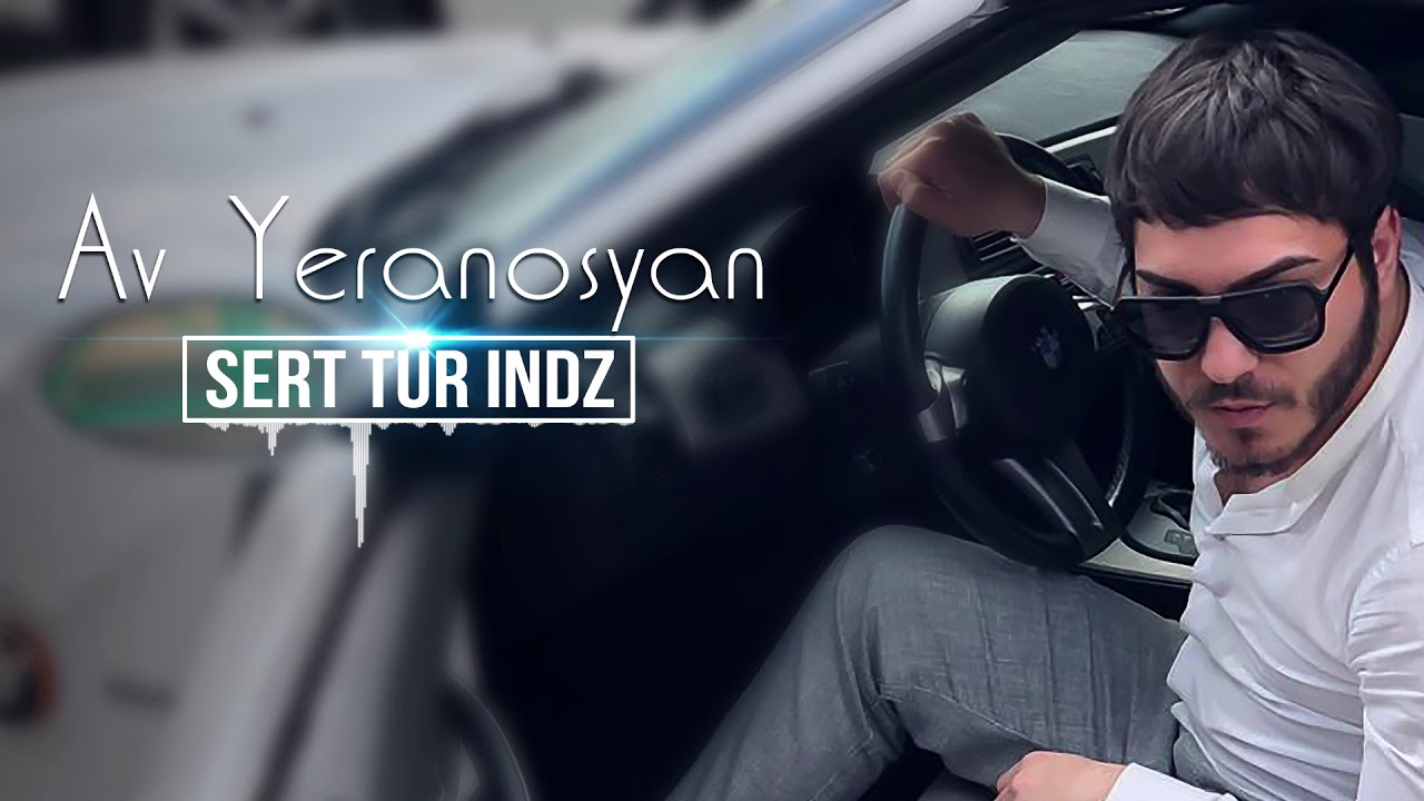 Av Yeranosyan - Sert Tur Indz (NEW 2019)