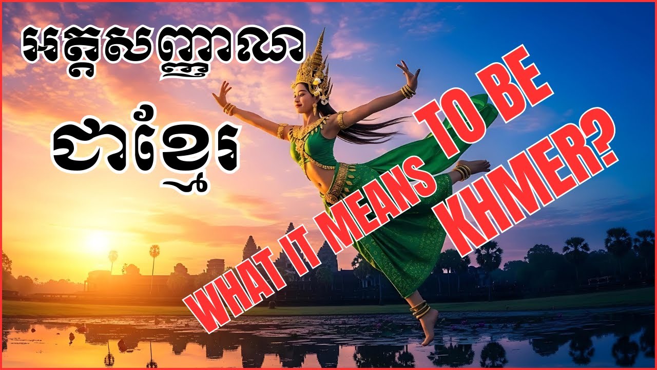 Who Are We? The Khmer Identity Explained