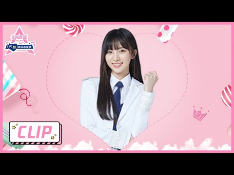 《创造营 CHUANG2020》Clip: 郑乃馨——成团之路