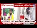 Laxman Hake | हाकेंची एका मोठ्या नेत्यावर टीका; रोख कुणाकडे? | OBC Reservation