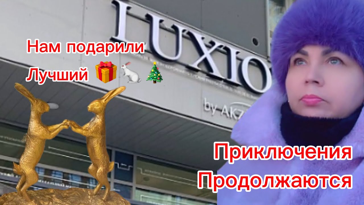 Приключения в Сибири продолжаются ❄️ | Неожиданный подарок из Австралии🇦🇺