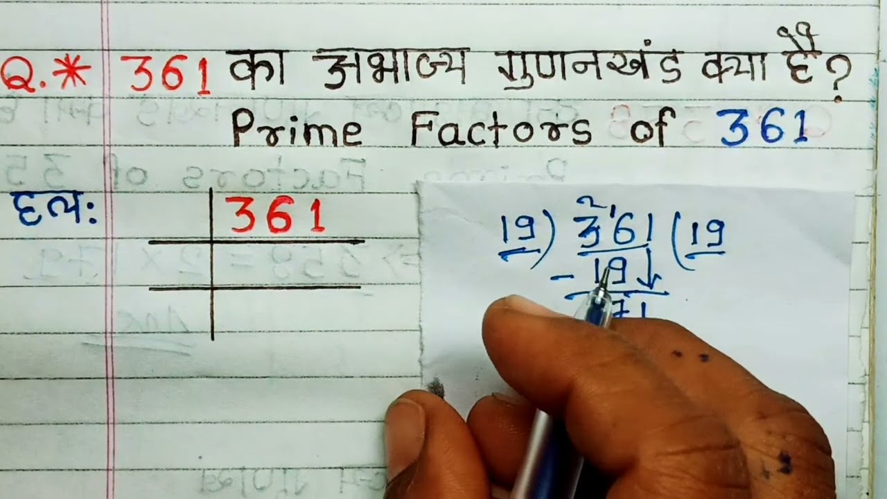 Factors of 361 - Find Prime Factorization/Factors of 361
