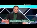 Зеленський принизив Путіна і Медведчука санкціями проти Козака, - Висоцький