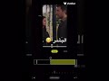 أولاش تـونـا  البحر الاسود  
