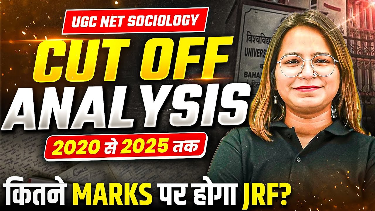 UGC NET Sociology Answer Key 2025 | UGC NET Sociology Expected Cut Off  |UGC NET Cut Off Analysis