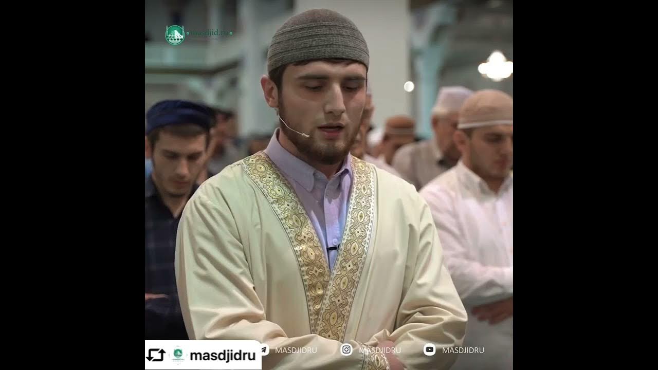 кочакаев мухаммад мухтар. аль мукит коран. шейх салих аль люхайдан. 57 20 коран. мухаммад аль люхайдан фотография 16:9.