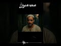 تجارب حقيقية مرعبة 8 تجارب حقيقية مرعبة 8