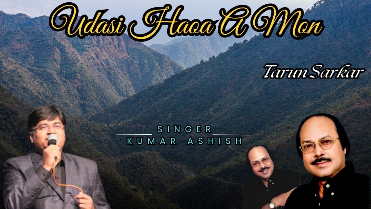 Udasi Haoa ei mon | Tarun Sarkar | Covered By Ashis
