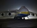 Украинский Самолет гигант «Ан 225» Мрия сел в Алматы