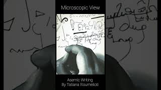 Microscopic View - Asemic Writing Video By Tatiana Roumelioti