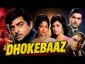 Dhokebaaz Full Movie | Shatrughan Sinha, Vidya Sinha, Padmini Kapila | सदाबहार 90s Full Hindi Movies