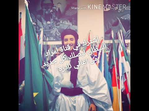 اغاني يربان