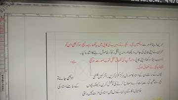 Edit Menu - Inpage 2009 urdu Understand File Menu and it