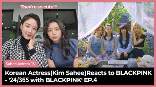 Korean Actress(김사희) Reacts to BLACKPINK - '24/365 with BLACKPINK' EP.4