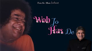 Download Lagu Woh Jo Has De (Ghazal) | Suresh Wadkar | Sunam Gyamtso Tenzin | Saurav Ghimiray | Album Jazbaat MP3 Download Lagu Woh Jo Has De (Ghazal) | Suresh Wadkar | Sunam Gyamtso Tenzin | Saurav Ghimiray | Album Jazbaat MP3