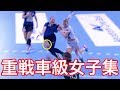 【ハンドボール】女子のフィジカルプレイが重戦車級でやばいw【Women】