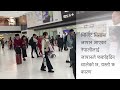 भिजिट भिसामा जापान आएका नेपालीलाई जापानले फर्काइदिन थाल्यो, तर किन थाहा छ ?