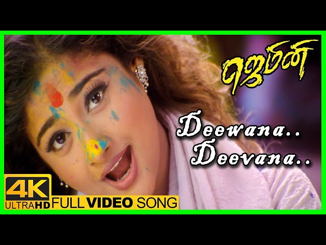 Gemini Movie 4K Songs | Deewana Deewana Song | Vikram | Kiran Rathod | Kala Bhavan Mani | Bharathwaj class=