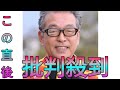円広志 体調不良で朝の生放送「よ~いドン!」欠席 55歳から番組MC 昨年3月には放送開始4000回 Sk king