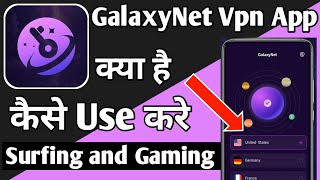 GalaxyNet Vpn ।। GalaxyNet Vpn Kaise Use Kare ।। how to use galaxy net vpn ।। GalaxyNet App screenshot 5