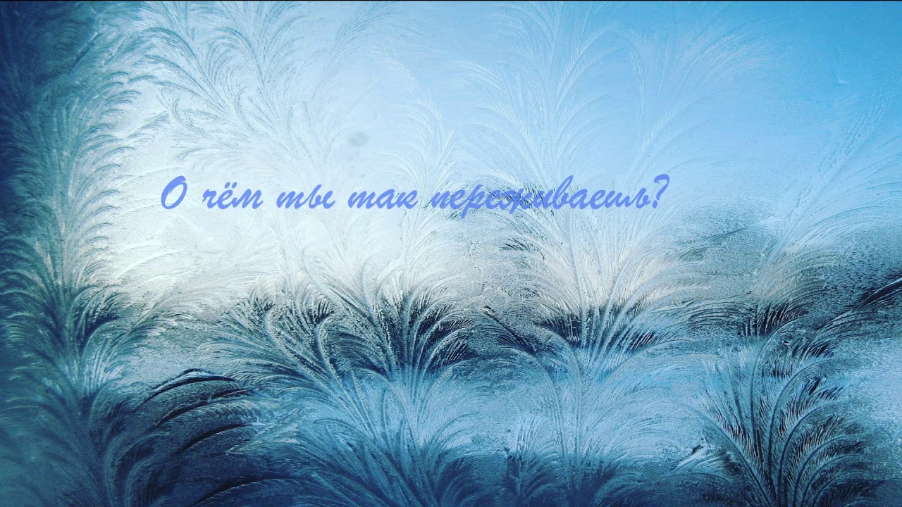 Watch Эдуард Изместьев - Волшебство on YouTube