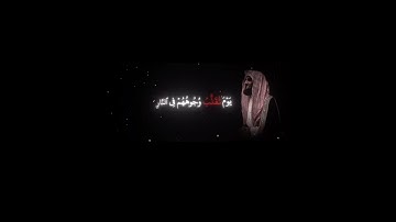 سورة الاحزاب ايه ٦٦