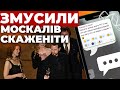 ЦЕ ПОТРІБНО БАЧИТИ | Як росіяни відреагували на Оскар фільму «20 днів у Маріуполі»