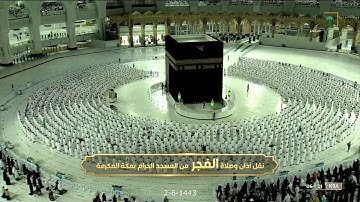 يا لبهائها وحسن أدائها تلاوة مذهلة للشيخ عبدالله الجهني من سورة البقرة فجر 2-6-1443 هـ