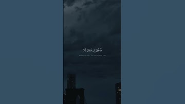 قَالَ رَبِّ إِنِّي ظَلَمْتُ نَفْسِي" | تلاوة خاشعة من سورة القصص بصوت الشيخ المنشاوي | نهاوند