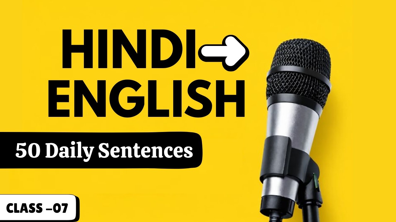 Start Speaking English Today 🚀 | 50 Daily Use English Sentences | Class 7
